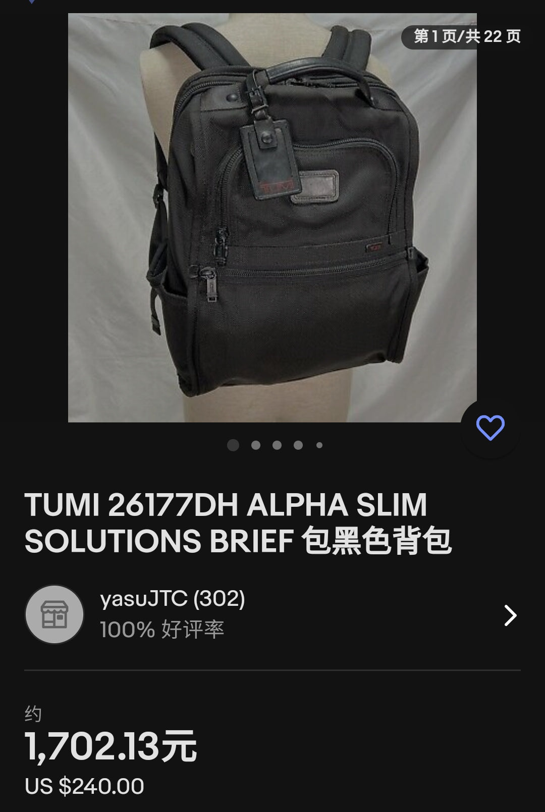 Tumi Alpha Fxt 16 Business Slim Solutions Brief Pack Backpack 26177 Ret $375