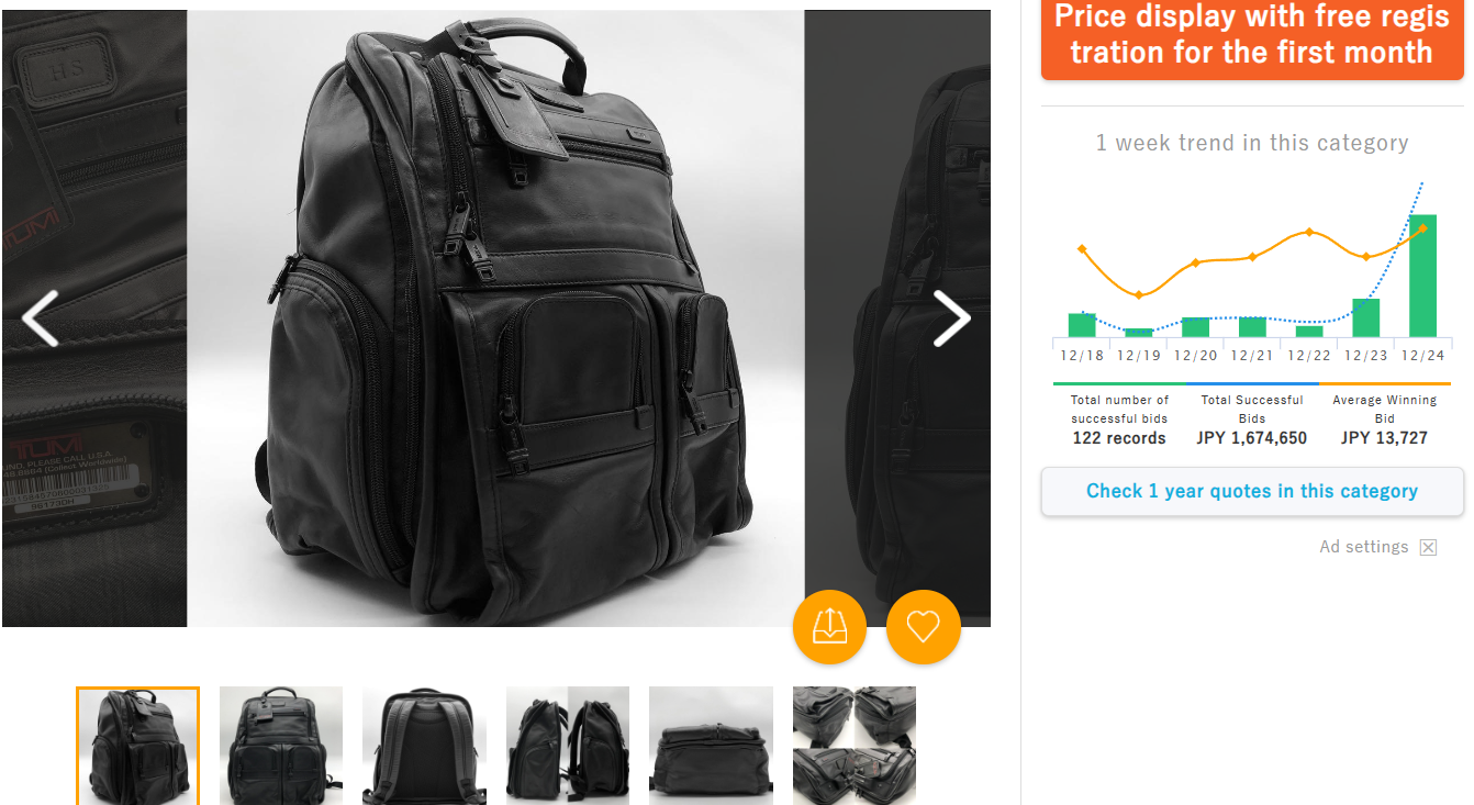 Tumi Alpha Napa Genuine Leather Backpack Compact Black 96173DH