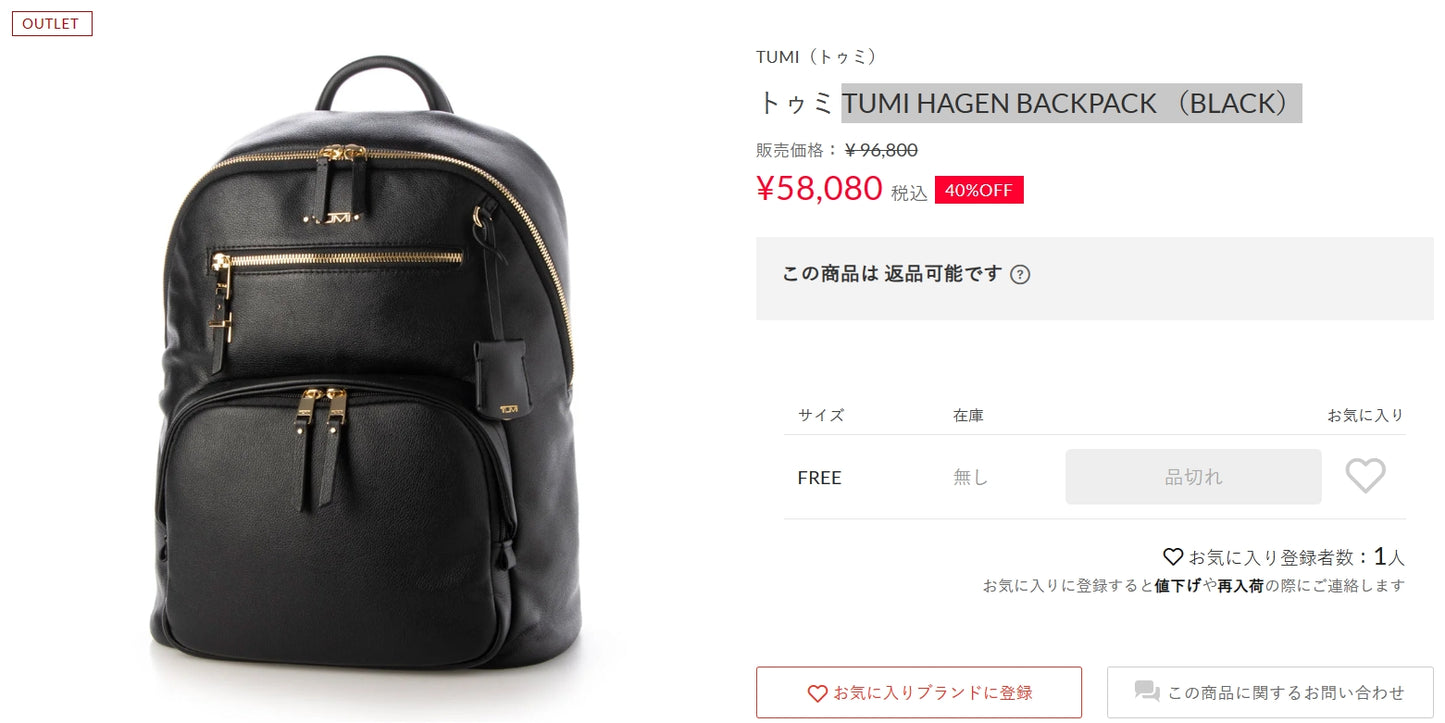 Tumi Voyageur Hagen Leather Backpack Black