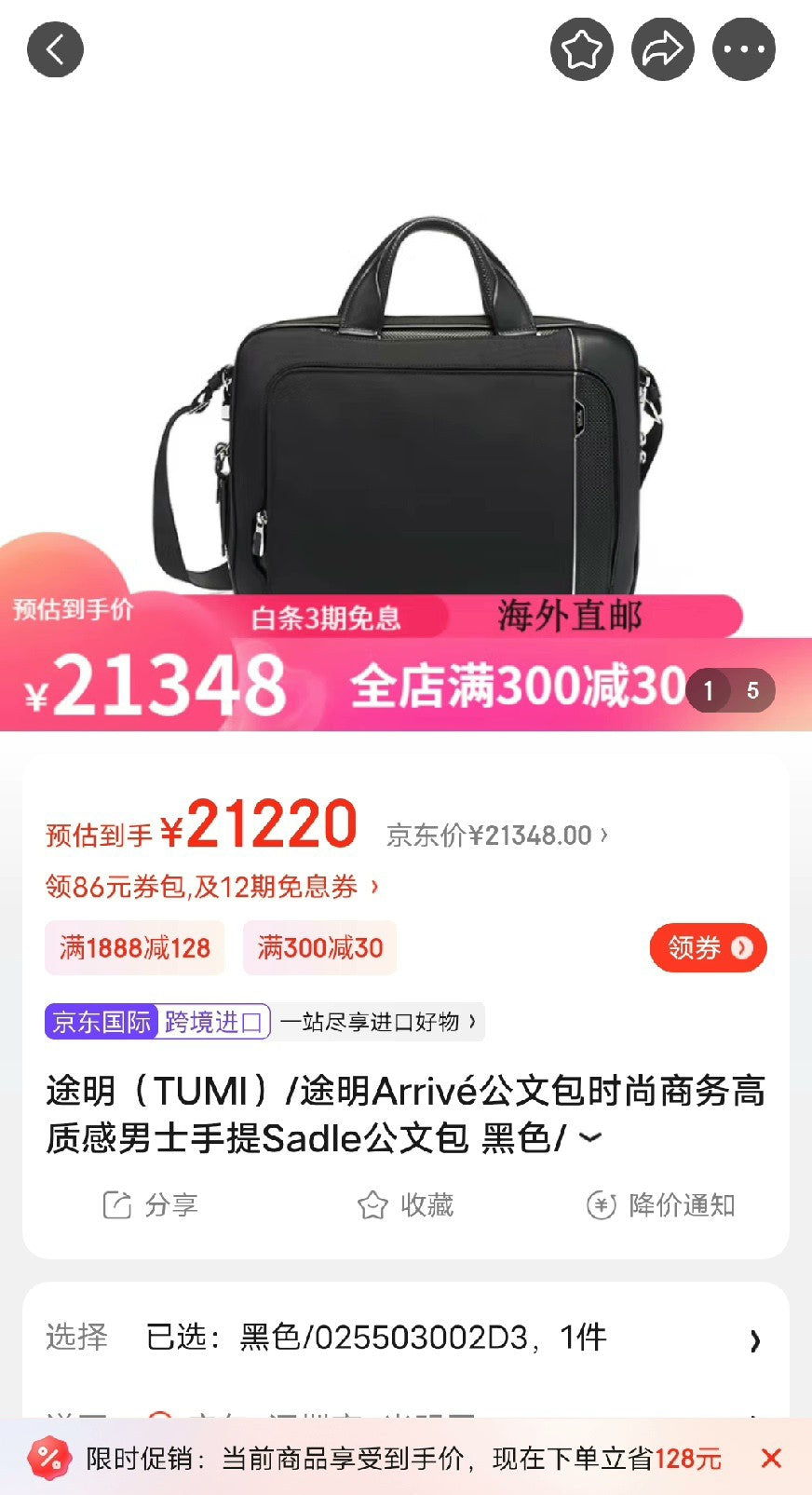 Tumi Arrivé International 4-Wheeled Carry-On Suitcase & Tumi ARRIVé Sadler Briefcase Bag 025503002D3